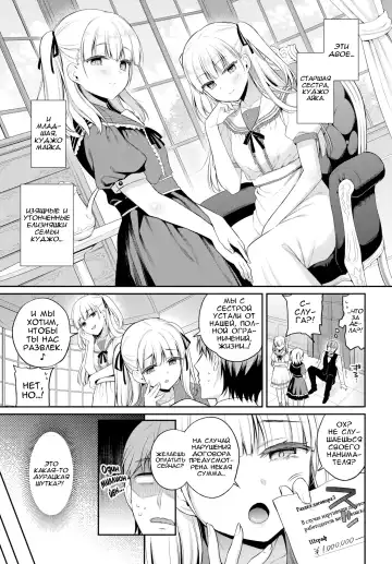 aimai pet Fhentai - Page 3