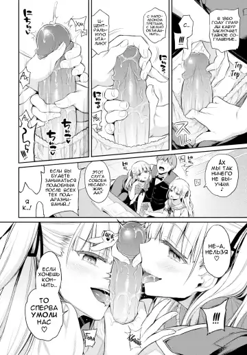 aimai pet Fhentai - Page 8