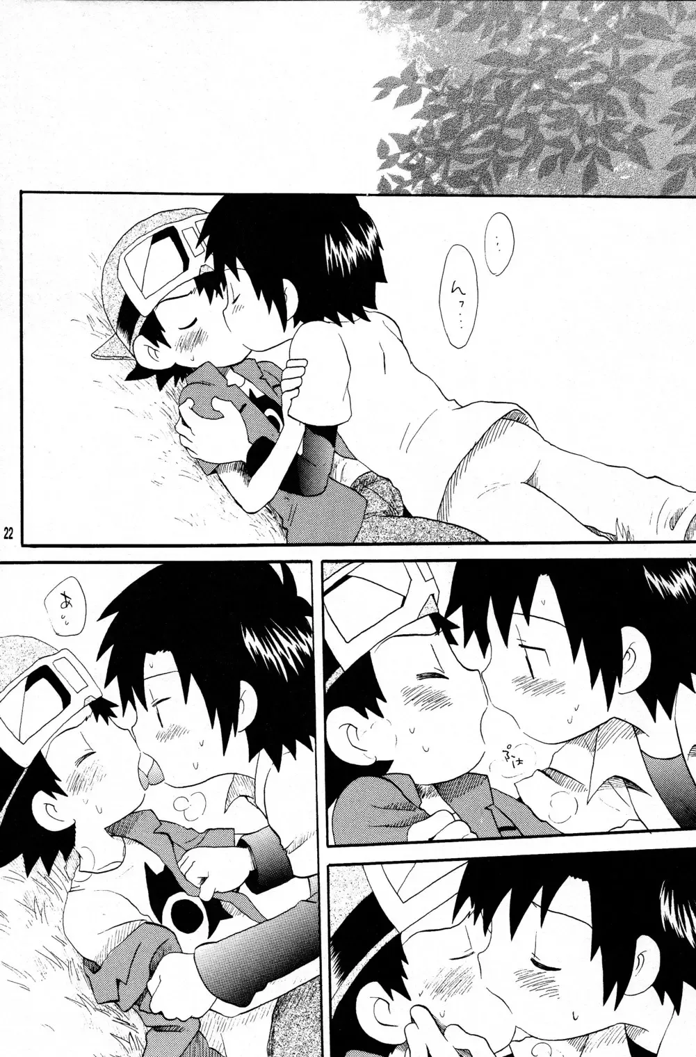 [Futtsu Misaki - Hoshiai Hilo] Yasashiku Piston Fhentai - Page 22