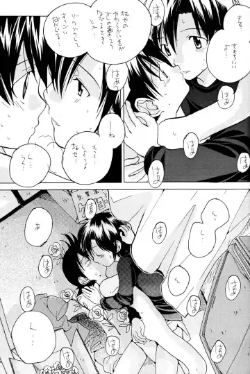 [Futtsu Misaki - Hoshiai Hilo] Yasashiku Piston Fhentai - Page 11