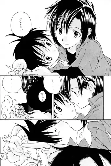 [Futtsu Misaki - Hoshiai Hilo] Yasashiku Piston Fhentai - Page 8