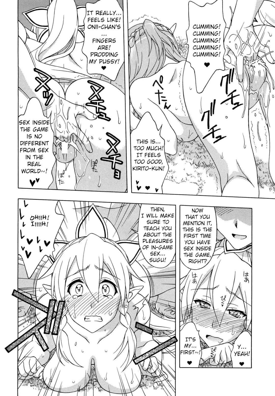 [Karura Syou] Daraku no Utage | Feast of depravity Fhentai - Page 9