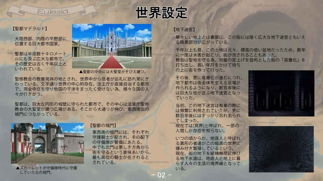 [Nise Okayu - Okiyumi Kase] Monster Park 2 Setting Documents Collection Fhentai - Page 2