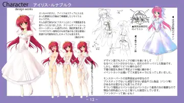 [Nise Okayu - Okiyumi Kase] Monster Park 2 Setting Documents Collection Fhentai - Page 13