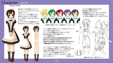 [Nise Okayu - Okiyumi Kase] Monster Park 2 Setting Documents Collection Fhentai - Page 15