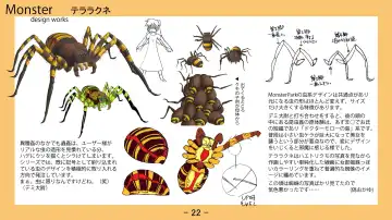 [Nise Okayu - Okiyumi Kase] Monster Park 2 Setting Documents Collection Fhentai - Page 22