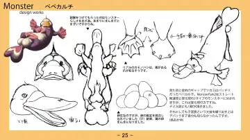 [Nise Okayu - Okiyumi Kase] Monster Park 2 Setting Documents Collection Fhentai - Page 25