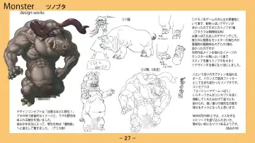 [Nise Okayu - Okiyumi Kase] Monster Park 2 Setting Documents Collection Fhentai - Page 27