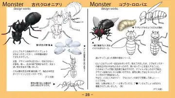 [Nise Okayu - Okiyumi Kase] Monster Park 2 Setting Documents Collection Fhentai - Page 28