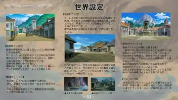 [Nise Okayu - Okiyumi Kase] Monster Park 2 Setting Documents Collection Fhentai - Page 3