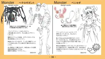 [Nise Okayu - Okiyumi Kase] Monster Park 2 Setting Documents Collection Fhentai - Page 38