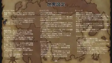 [Nise Okayu - Okiyumi Kase] Monster Park 2 Setting Documents Collection Fhentai - Page 4