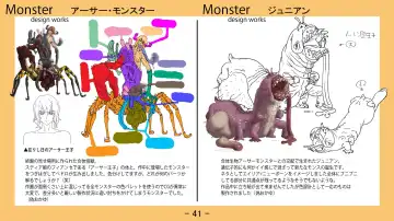 [Nise Okayu - Okiyumi Kase] Monster Park 2 Setting Documents Collection Fhentai - Page 41