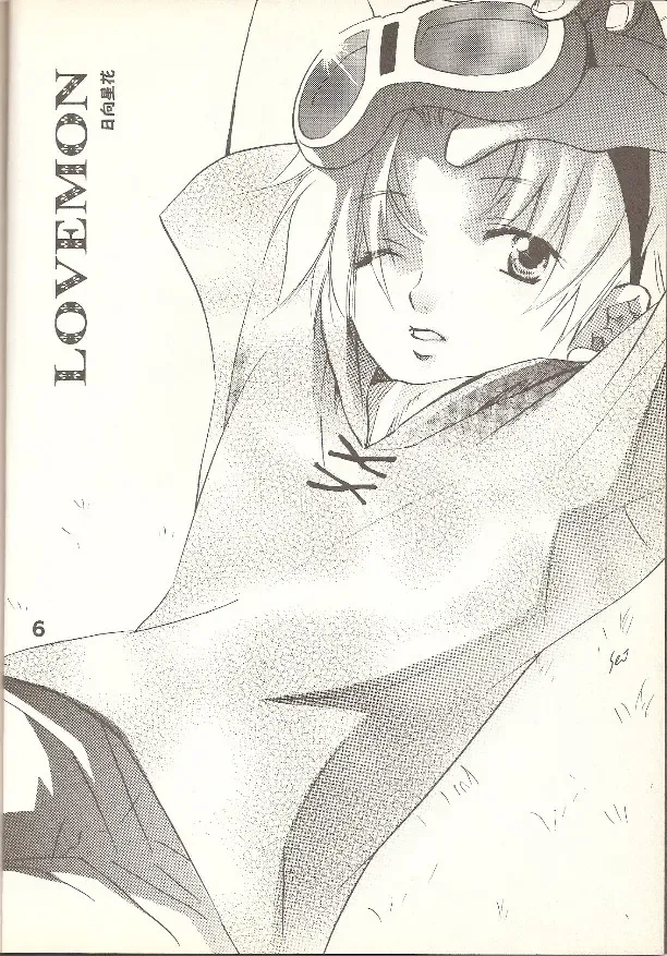 [Hinata Seika] Kouiu, mon Fhentai - Page 5