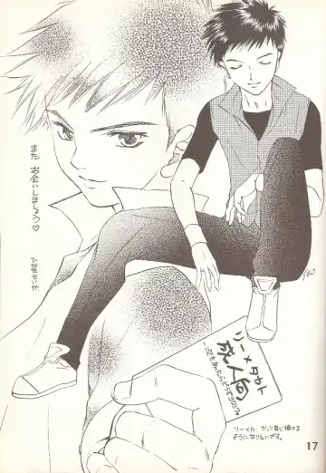 [Hinata Seika] Kouiu, mon Fhentai - Page 16