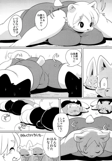 [Yamashita Woory] Shirokuma FIGHT! Fhentai - Page 19