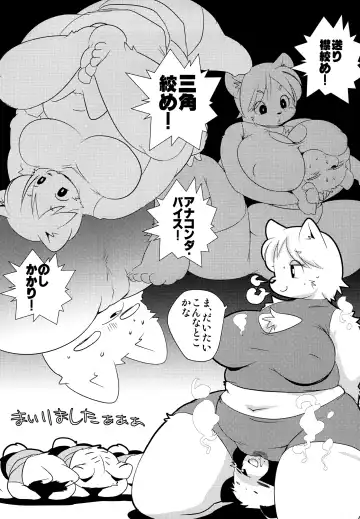 [Yamashita Woory] Shirokuma FIGHT! Fhentai - Page 22