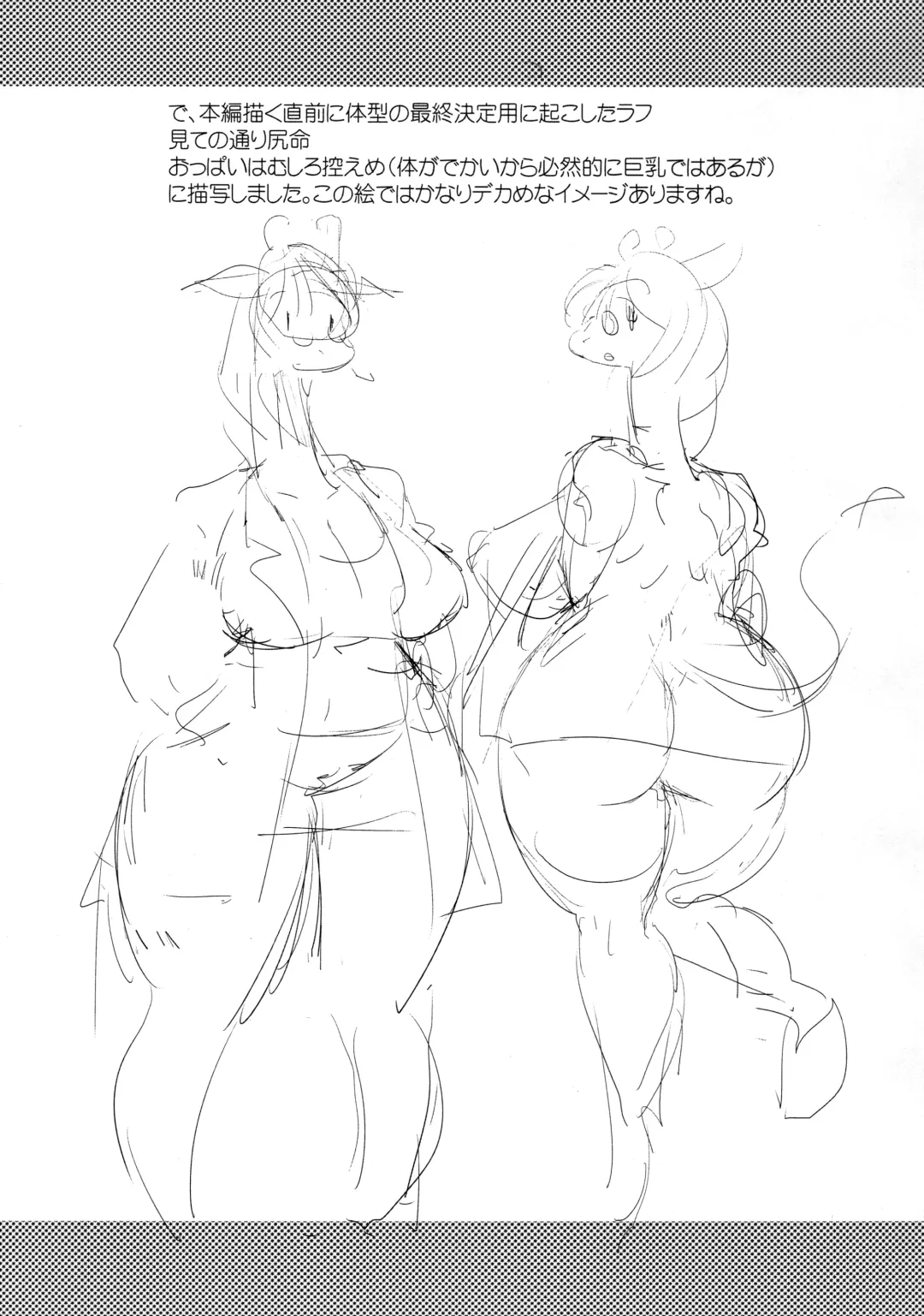 [Yamashita Woory] Hokenshitsu no Kiriko-sensei Fhentai - Page 18