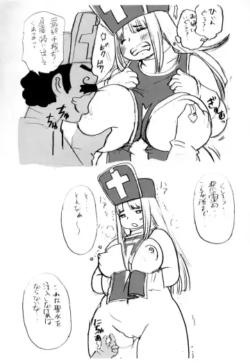 [Kojima Video] Soryo-chan no Junan Fhentai - Page 22