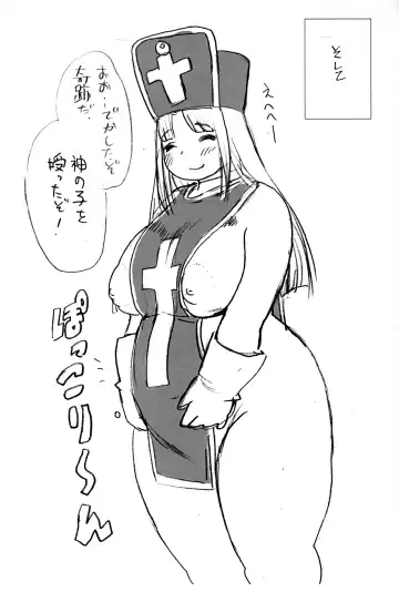 [Kojima Video] Soryo-chan no Junan Fhentai - Page 25