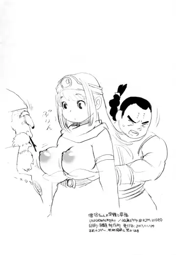 [Kojima Video] Soryo-chan no Junan Fhentai - Page 30