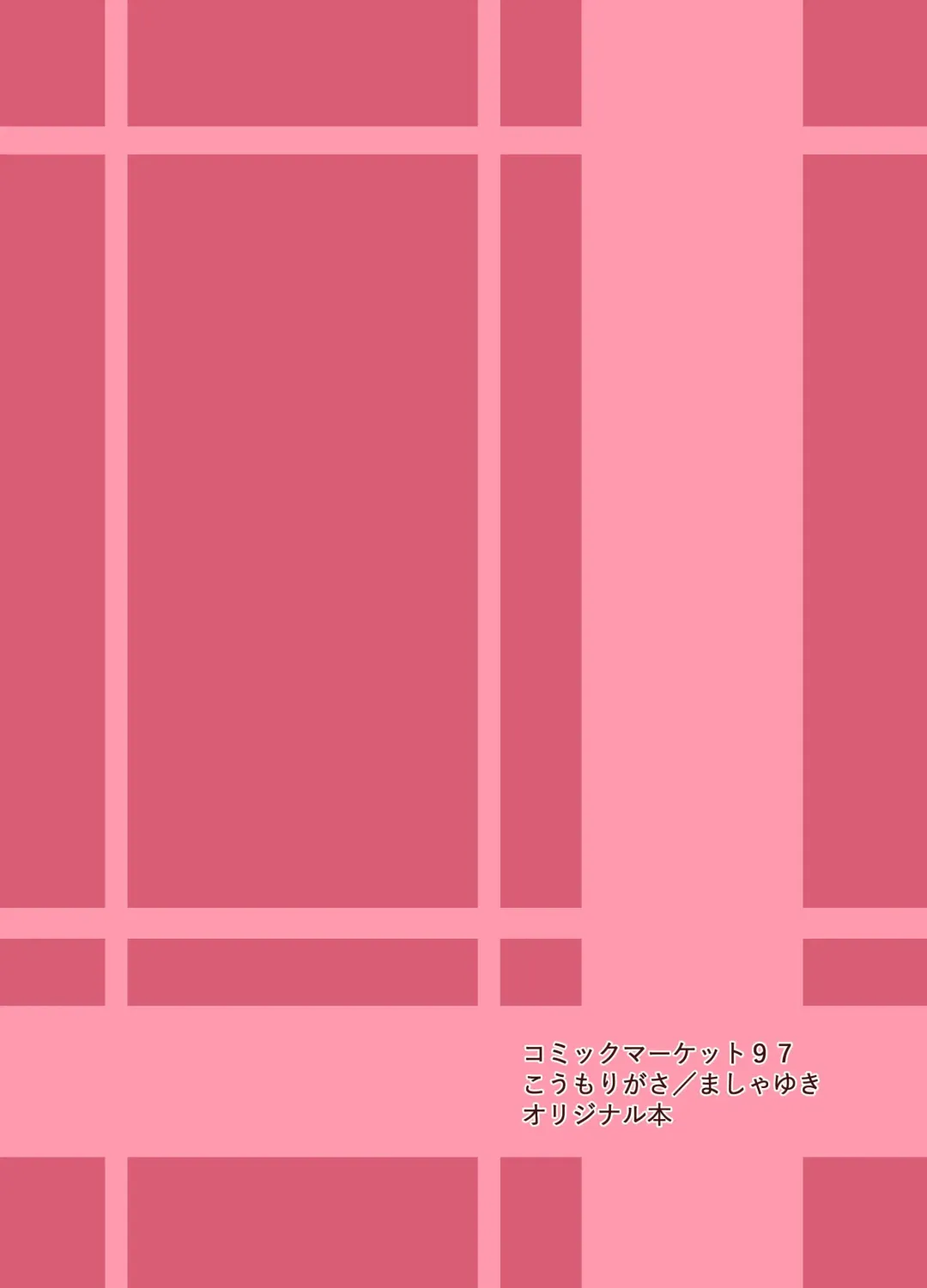 [Mashayuki] Toriko Mitsuki Fhentai - Page 12