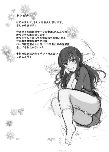 [Mashayuki] Toriko Mitsuki Fhentai - Page 10