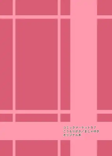 [Mashayuki] Toriko Mitsuki Fhentai - Page 12