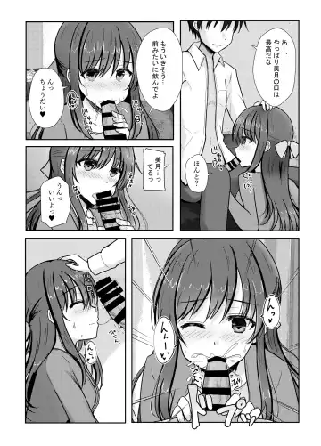 [Mashayuki] Toriko Mitsuki Fhentai - Page 5