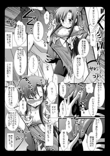 [Nagiyama] Hinagiku Chikan Densha Fhentai - Page 8