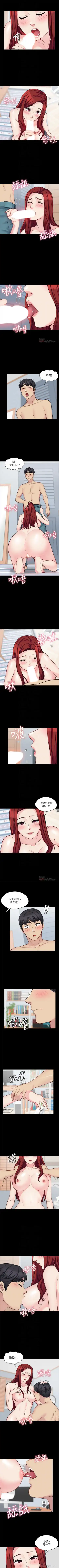 大嫂,哥哥的女人 1-34 Fhentai - Page 109