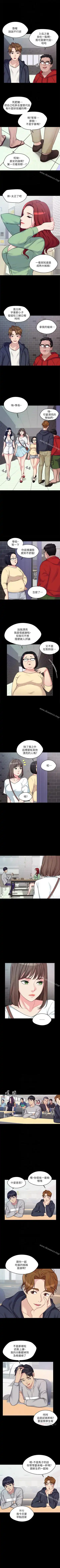 大嫂,哥哥的女人 1-34 Fhentai - Page 11