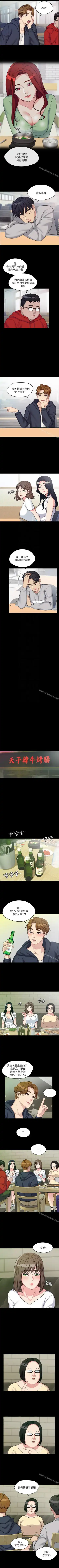 大嫂,哥哥的女人 1-34 Fhentai - Page 12