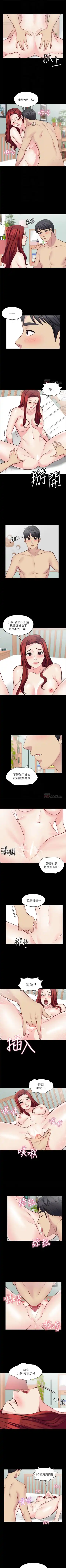 大嫂,哥哥的女人 1-34 Fhentai - Page 128