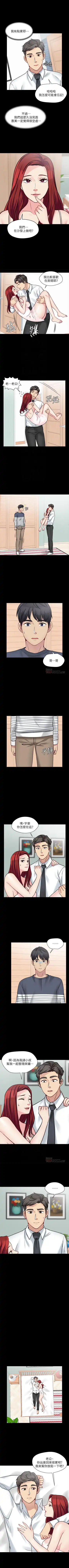 大嫂,哥哥的女人 1-34 Fhentai - Page 132