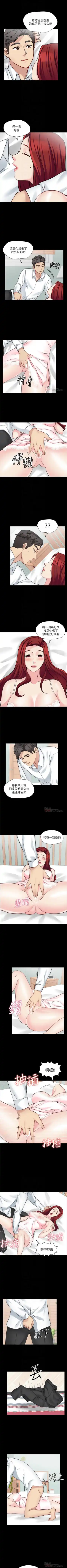 大嫂,哥哥的女人 1-34 Fhentai - Page 133