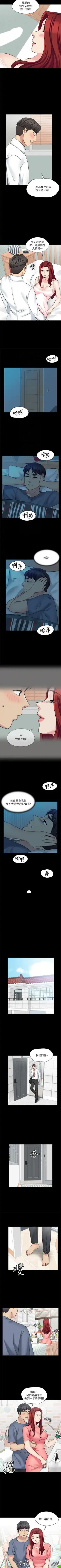 大嫂,哥哥的女人 1-34 Fhentai - Page 134