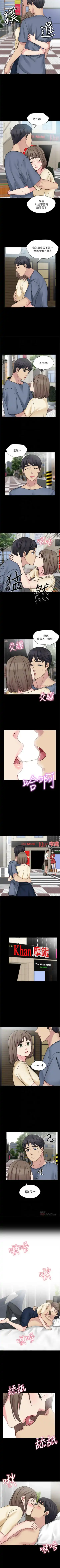 大嫂,哥哥的女人 1-34 Fhentai - Page 138