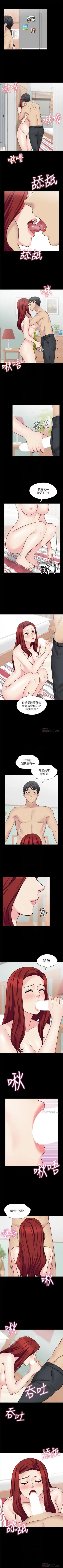 大嫂,哥哥的女人 1-34 Fhentai - Page 147