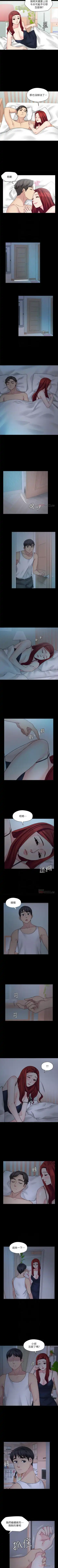 大嫂,哥哥的女人 1-34 Fhentai - Page 152