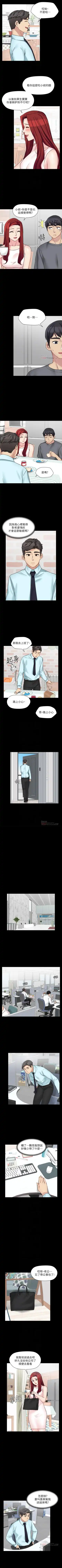 大嫂,哥哥的女人 1-34 Fhentai - Page 156