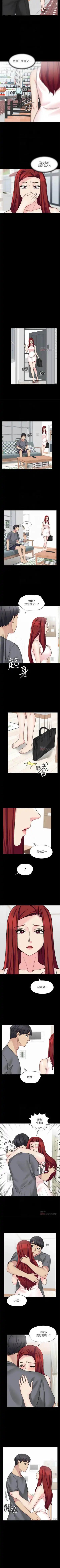 大嫂,哥哥的女人 1-34 Fhentai - Page 161