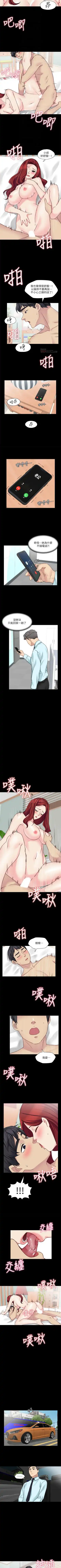 大嫂,哥哥的女人 1-34 Fhentai - Page 163