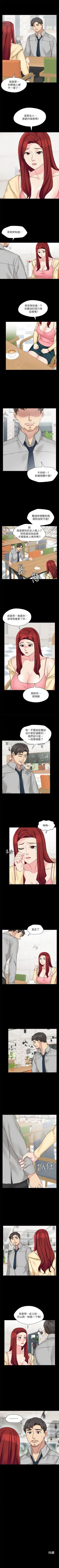 大嫂,哥哥的女人 1-34 Fhentai - Page 174