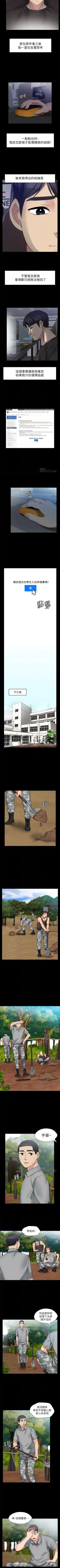 大嫂,哥哥的女人 1-34 Fhentai - Page 176