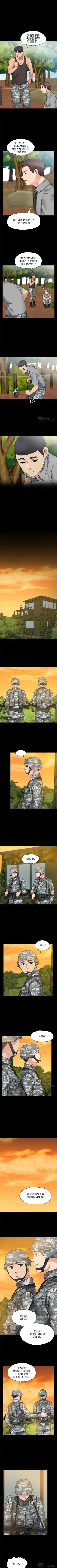 大嫂,哥哥的女人 1-34 Fhentai - Page 177