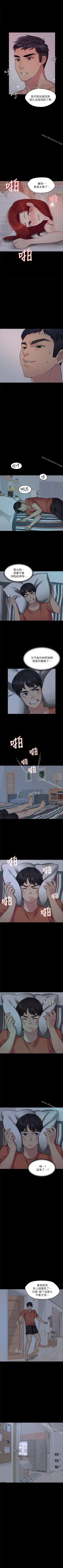 大嫂,哥哥的女人 1-34 Fhentai - Page 2