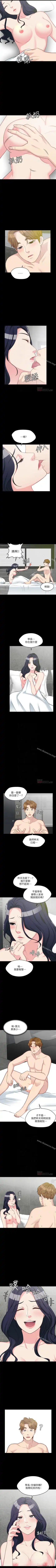 大嫂,哥哥的女人 1-34 Fhentai - Page 21