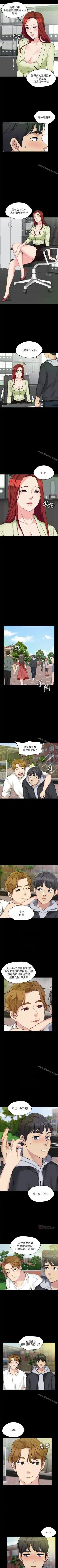 大嫂,哥哥的女人 1-34 Fhentai - Page 27