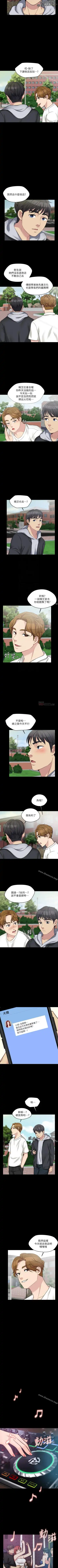 大嫂,哥哥的女人 1-34 Fhentai - Page 28